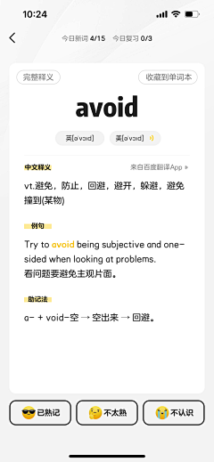 邮差酱采集到AI对话