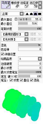sai 上色 笔刷设置 数据