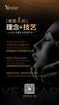 🐙张小鱼采集到海报