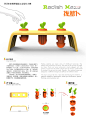 优秀作品展示:拔萝卜--2013年东莞杯国际工业设计大赛组委会