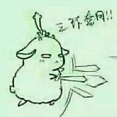 【图片】【剑三表情包】小伙伴们酷爱来糊我一脸表情包！【剑网3吧】_百度贴吧