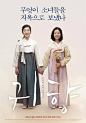慰安妇,焚烧,死亡…韩国又出了部改变国家的电影