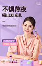 姿美堂胶原蛋白液态饮正品小分子燕窝肽抗糖饮品女口服液水解精华
