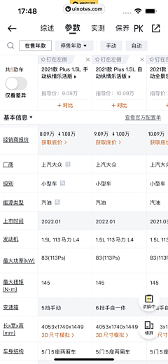 啊啊良爱吃柚子采集到UI（界面）