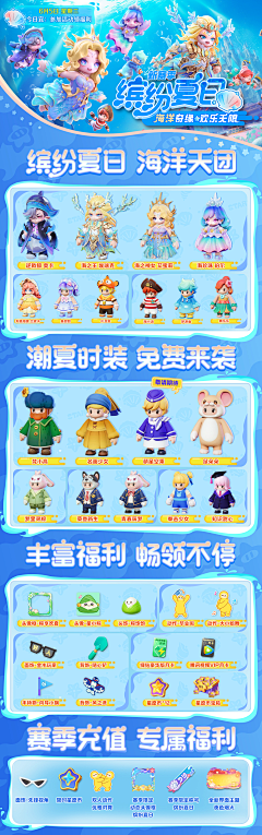 RA9kURmw采集到休闲
