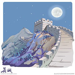 cJSW5noV采集到长城