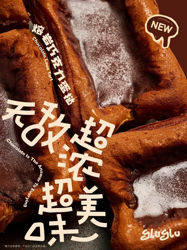 这玩意儿直接给我香迷糊了！做梦都想吃 -...