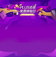 小_XIAO_采集到蓝紫色PC/M端 页面