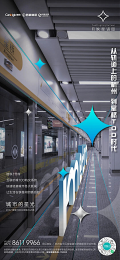 陈陈xx采集到创意海报