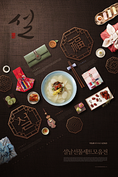 棟采集到创意电商