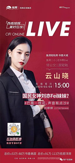 啥子耶采集到人物海报