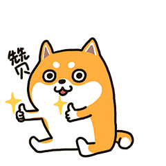 搞怪的二哈萌柴QQ表情全集，关于二哈萌柴的图片_第1页_QQ表情包下载_表情党