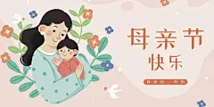 母亲节快乐-怀抱着孩子的妈妈图片下载