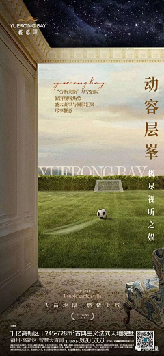這里采集到樾榕湾