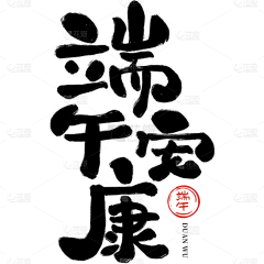 用户C3wadxmx采集到待归类采集
