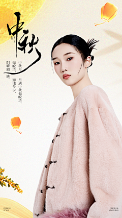 taiqing采集到女装设计