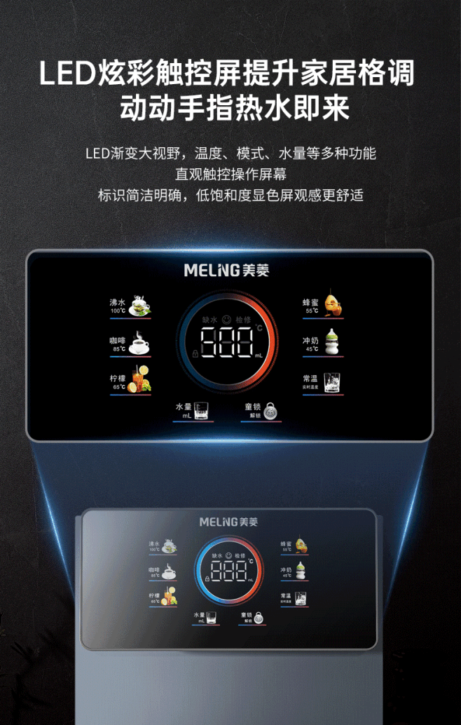  meiling my g518 6 