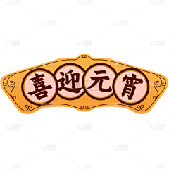 Egy36SnN采集到怀旧