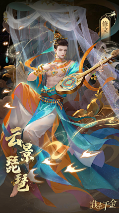 雾秴采集到【人物】动漫人物