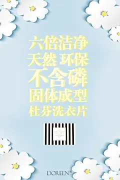 《投以木瓜》视觉设计工作室。
微信号：iMOMOi1118。
约设计请联系上面微信。
#设计，排版设计，广告海报，海报宣传,品牌设计，品牌形象设计，网站设计，微商品牌设计，手绘漫画插画定制设计，微商团队合作，产品摄影，商务摄影