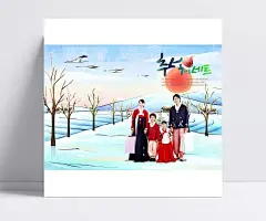插画落日雪景和朝鲜一家四口psd素材|PSD分层素材,PSD素材,人物素材,人物图片,树木,太阳,夕阳,仙鹤,冬日雪景,落日湖景,雪地落日全景,落日雪景,人物,PSD分层素材,PSD素材