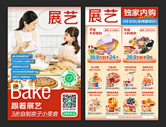 柚子有点苦采集到my