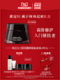 Armani阿玛尼黑钥匙至臻奂颜面霜修护抗老 官方正品
