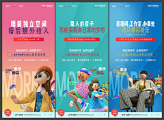陆诶采集到商业
