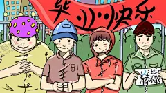 毕业季 【酷图网】毕业季,毕业季海报,毕业,青春不散场,同学会海报,同学会,同学聚会,匆匆那年,致青春,致青春海报,青春梦想,放飞青春,后来的我们,同学会背景,致青春背景,青春怀旧,青春无悔,时光,老同学,高中同学会,大学同学会,青春励志,青春毕业季,青春活力,毕业了,毕业啦,回忆录,同窗,青春飞扬,毕业季插画