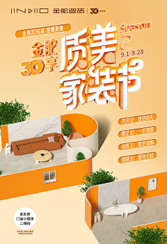 晒毛爽采集到晒毛爽的原创画板