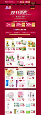 首页-星纯旗舰店-- 天猫Tmall.com