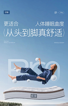 用户lZTCHMnP采集到海报