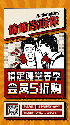 金色之刃采集到对话