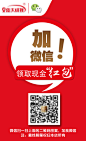微信红包