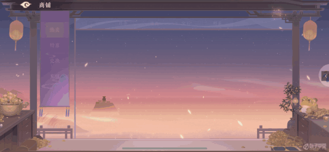 游戏GIF