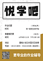 平面设计