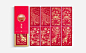 文创产品_百度图片搜索