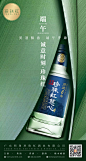 珍珠红·慈心：端午节宣传海报