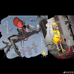 不是M采集到龍潮