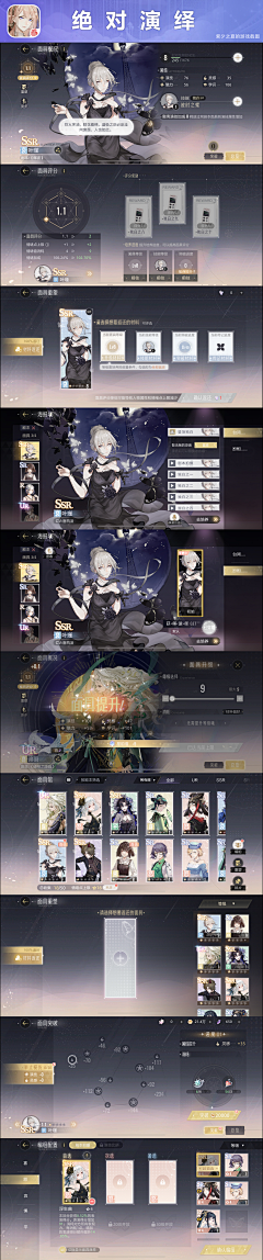 StellaLou…采集到二次元