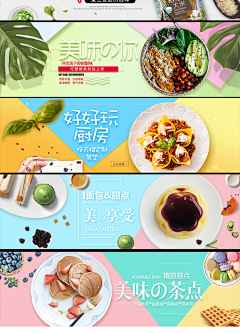 阿卡玛设计工作室采集到素材
