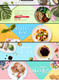 淘宝天猫宝贝描述大米糕点海报首页banner素材psd分层模板源文件-淘宝网