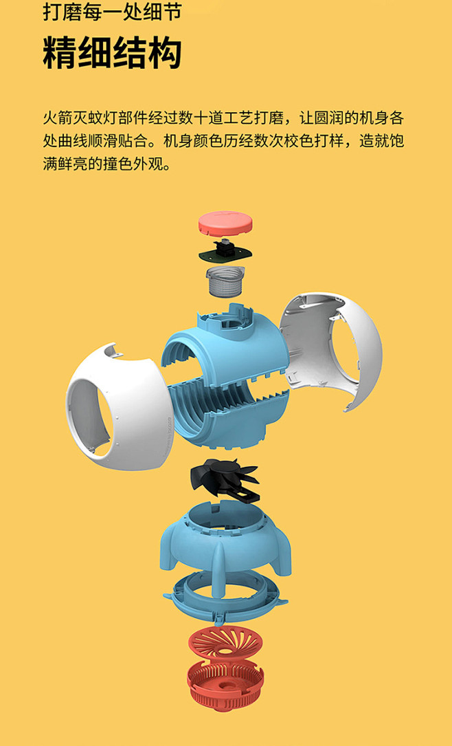 噜噜紫外线物理火箭灭蚊灯家用无辐射静音母...