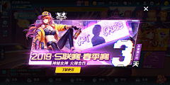 海猫jes采集到banner