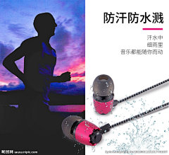 入耳式耳机电商海报