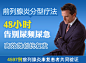   杭州强生医院专家介绍：杭州强生泌尿外科医院拥有着“追求高质量管理，创办超一流男科”的目标和信心，并全心全意致力于各种男科疾病像前列腺疾病、泌尿感染、生理功能障碍、生殖异常、男性不育等各种男科疾病的研究与临床诊疗。许多年来，医院以“关爱男性健康，促进家庭和谐”为社会使命，凭借着多年来对男科疾病的透彻解析,科学规范的诊疗模式，优质高效的医疗服务赢得杭州市众多男性朋友的广泛好评。 

  ★全天候免费电话进行健康咨询★：13588069536
  ★健康就诊地址★：杭州·下城区·环城北路90号（公交总