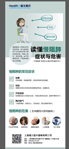 OO2L97ao采集到负氧离子