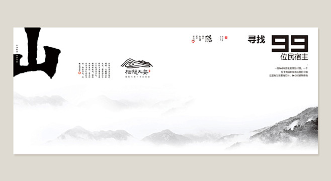 /项目背景:首个大型文旅综合体 中国匠心...