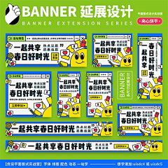 苑懵采集到平面设计