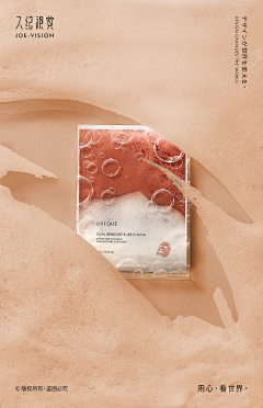 十月二十八采集到面膜